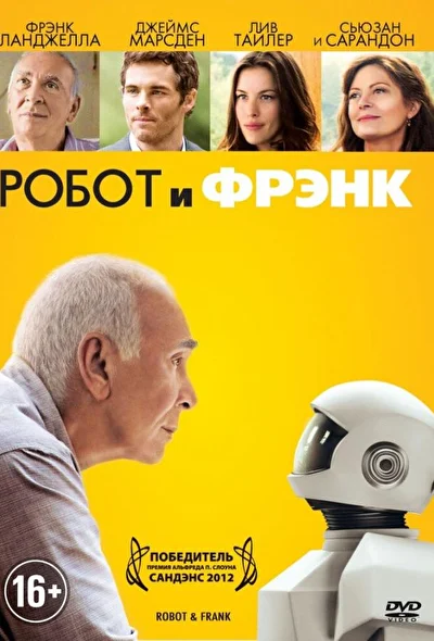 Постер к фильму
